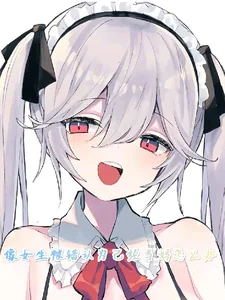《像女生被错认为已经当妈怎么办》小说封面
