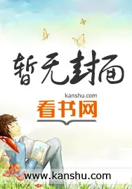 《乾坤血帝》小说封面