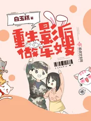 《重生影后做军嫂》小说封面