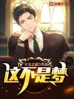 《这不是梦》小说封面