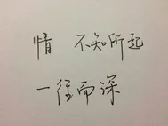 《短情》小说封面