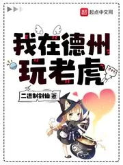 《规则怪谈：不存在的都市传说》小说封面