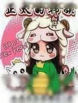 《韩娱之策划者》小说封面