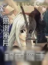 《银色猎手》小说封面