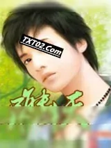 《异能斗天》小说封面