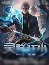 《都市灵眸狂少》小说封面