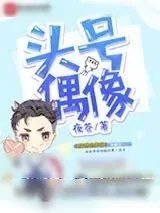 《梦想的声音》小说封面