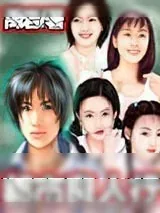 《都市良人行》小说封面