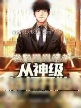 《重生四合院：从神级选择开始》小说封面