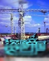 《资源帝国》小说封面