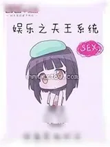 《晴天》小说封面