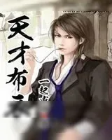 《易筋经》小说封面
