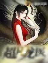 《超凡龙医》小说封面