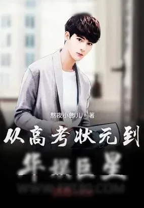 《你的答案》小说封面