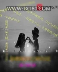《慈善家的日常生活》小说封面
