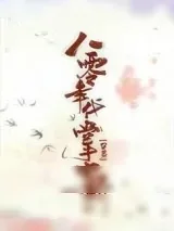 《八零年代掌中娇》小说封面