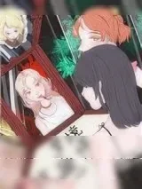 《去你梦里鲨了你》小说封面