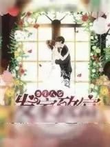 《重生八零发家致富》小说封面