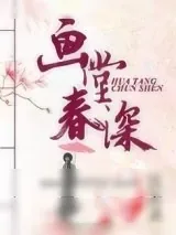 《妻子重生了他没有》小说封面