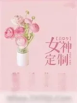 《论古代成衣匠如何迎娶现代高富帅》小说封面