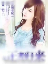 《重生之王者归来》小说封面