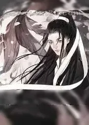 《修仙之上邪》小说封面