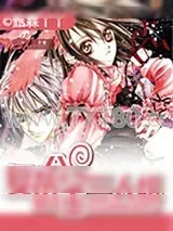 《复仇公主三人组》小说封面