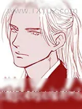 《道长你能娶妻吗》小说封面