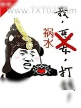《男配上位全攻略》小说封面