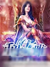 《重生左唯》小说封面