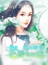 《亿万婚宠:老婆,你好甜》小说封面