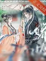 《娇怜》小说封面
