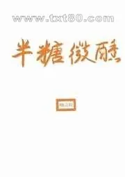 《黎明之吻》小说封面