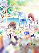 《雪山公主与冰山王子》小说封面