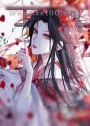 《盐霜美人》小说封面