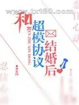 《忍住心动》小说封面