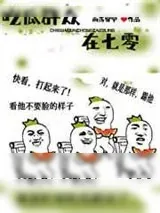 《我靠吃瓜在年代文暴富》小说封面