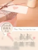《大叔,你敢不敢》小说封面