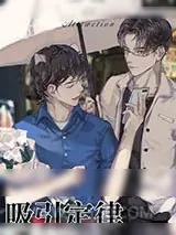 《吸引定律》小说封面