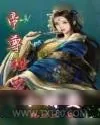 《中篇征文》小说封面
