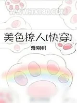 《我总能找到更好的下任》小说封面