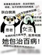 《你治好我的绝症，却治不好我对你的相思》小说封面