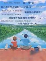《男主的哥哥[快穿]》小说封面