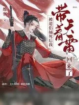 《漫漫仙途之琉璃小师姐》小说封面