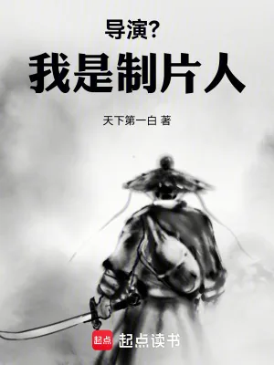 《重生之我在剧组加点拍戏》小说封面