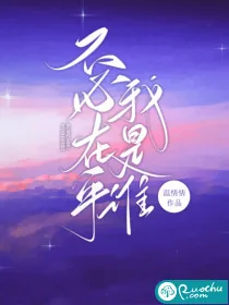《不必在乎我是谁》小说封面