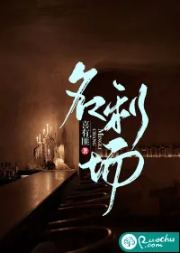 《名利场》小说封面
