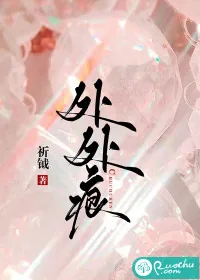 《处处痕》小说封面