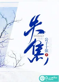 《失焦》小说封面