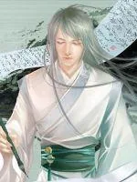 《承医者》小说封面